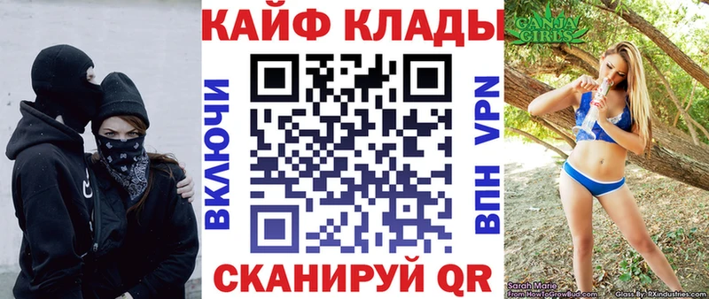 Купить Раменское COCAIN Галлюциногенные грибы Alpha-PVP Марихуана МЕФ