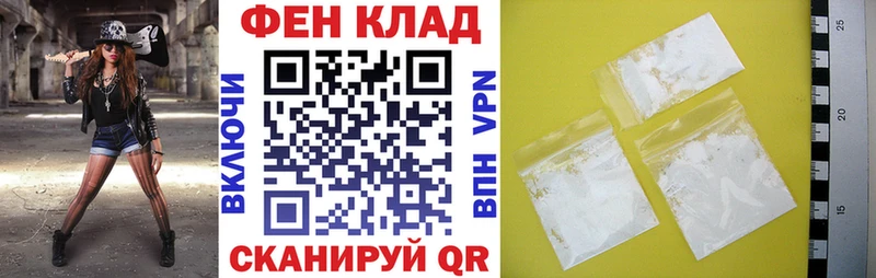 АМФЕТАМИН Premium  даркнет Telegram  Раменское 