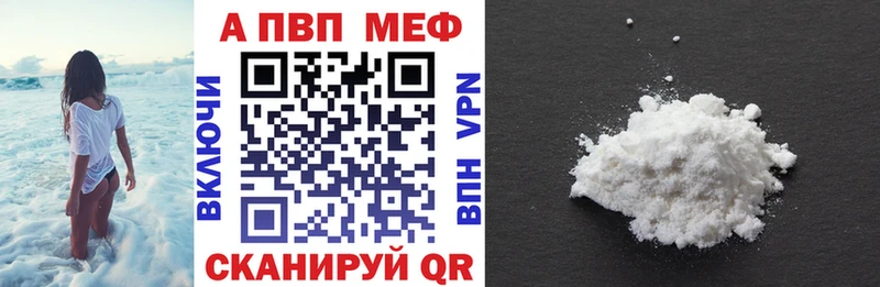 Alpha-PVP мука  наркотики  Раменское 