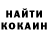 Cocaine Эквадор wasya lopatin