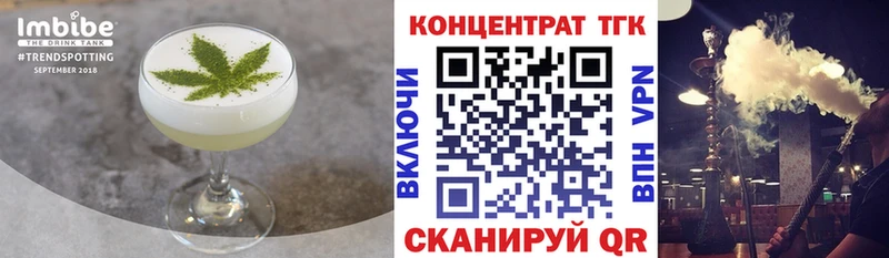 Еда ТГК марихуана  Раменское 
