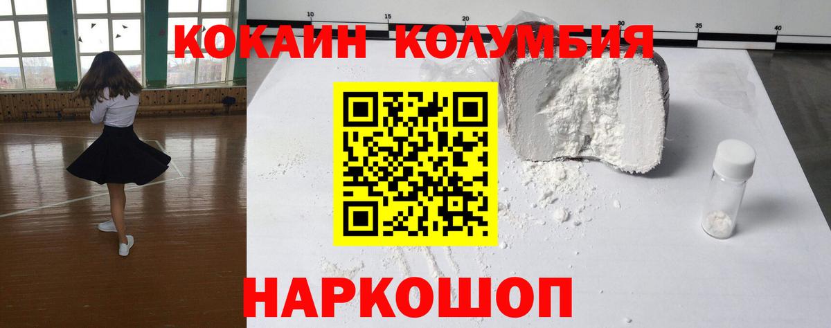 Cocaine Боливия Раменское