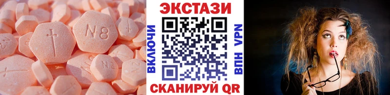 гидра tor  наркотики  Раменское  ЭКСТАЗИ Cube 
