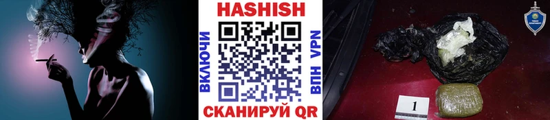 ГАШ hashish  купить   Раменское 