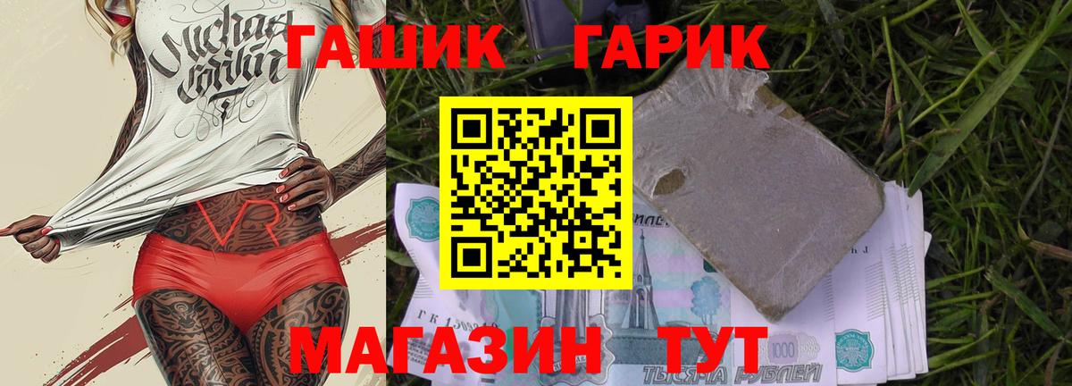 ГАШ Premium Раменское