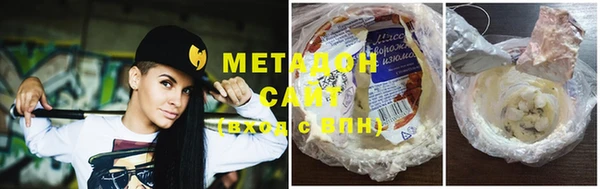 мяу мяу кристалл Алзамай