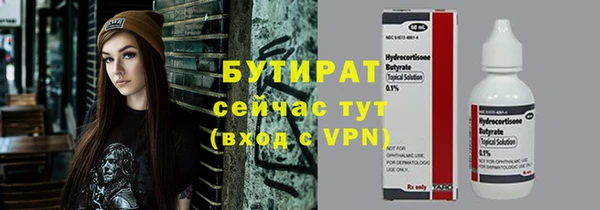 бутик Алексин