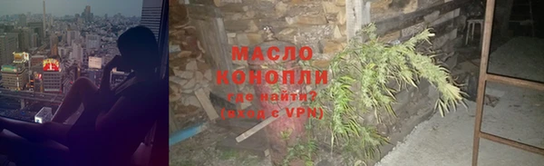 мяу мяу кристалл Алзамай