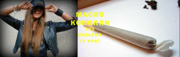 мяу мяу кристалл Алзамай