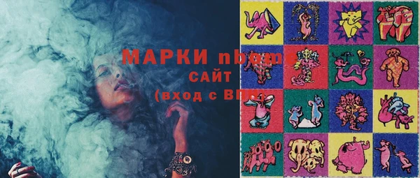 бутик Алексин