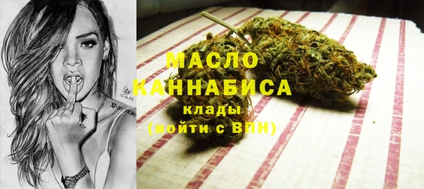 бутик Алексин