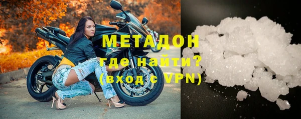 мяу мяу кристалл Алзамай