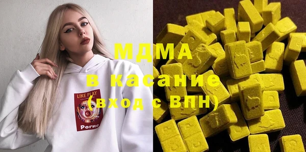 мяу мяу кристалл Алзамай