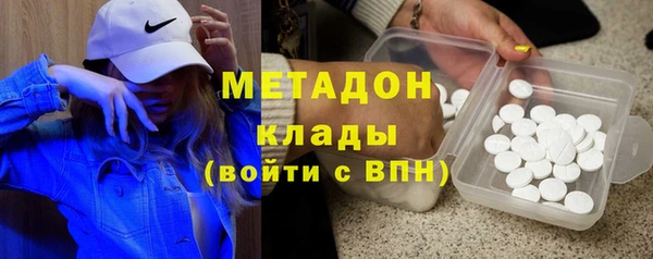 метадон Абинск