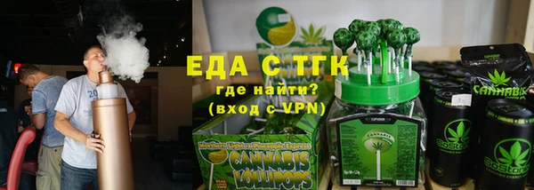 бутик Алексин