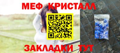 трава Белореченск
