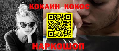 каннабис Бердск