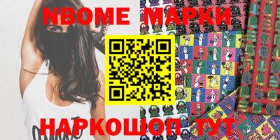 мяу мяу мука Белорецк