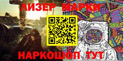 мяу мяу мука Белорецк