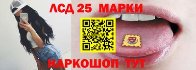 трава Белореченск