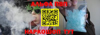 трава Белореченск