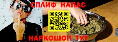 трава Белореченск