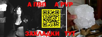 мяу мяу мука Белорецк
