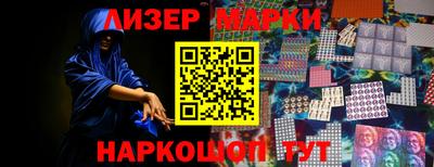 трава Белореченск