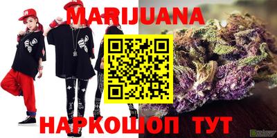 трава Белореченск