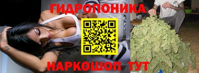 мяу мяу мука Белорецк