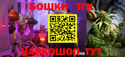 трава Белореченск
