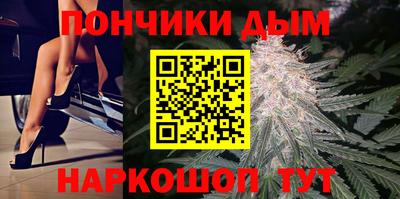 каннабис Бердск