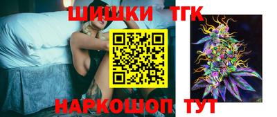 мяу мяу мука Белорецк