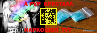 каннабис Бердск