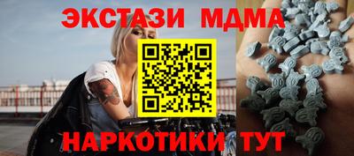 трава Белореченск