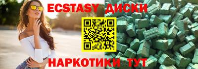 трава Белореченск