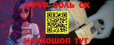 мяу мяу мука Белорецк