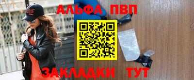 трава Белореченск