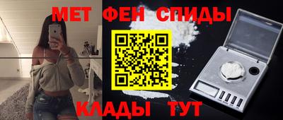 каннабис Бердск