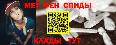 мяу мяу мука Белорецк