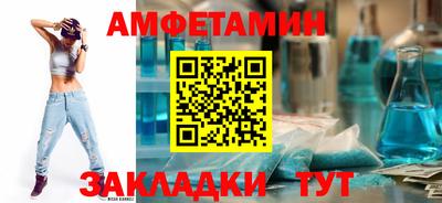 каннабис Бердск