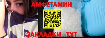 мяу мяу мука Белорецк