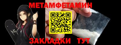 трава Белореченск