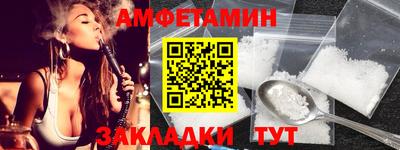 трава Белореченск