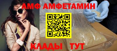 каннабис Бердск
