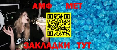 каннабис Бердск