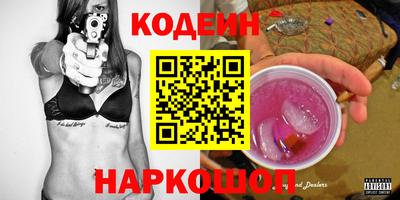 трава Белореченск