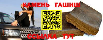 мяу мяу мука Белорецк