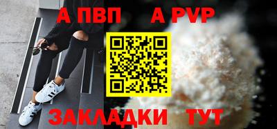 трава Белореченск