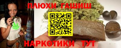 каннабис Бердск